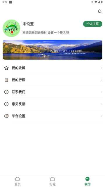 ȥappٷv2.0.3°ͼ3