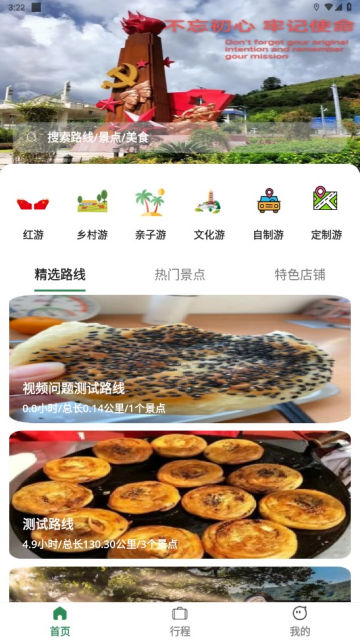 ȥappٷv2.0.3°ͼ2