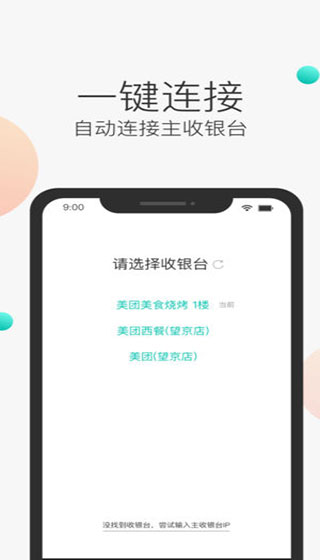 ŷԱapp°v3.21.100׿ͼ2