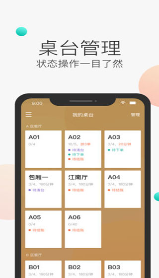 ŷԱapp°v3.21.100׿ͼ0