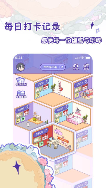Сappٷv1.12.0°ͼ1