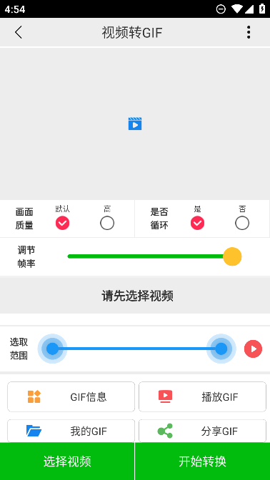 СƵѹappѰv5.0.2׿ͼ1