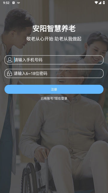 ǻappٷv1.2.0°ͼ1