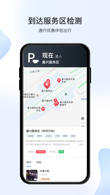 app°v1.3.1׿