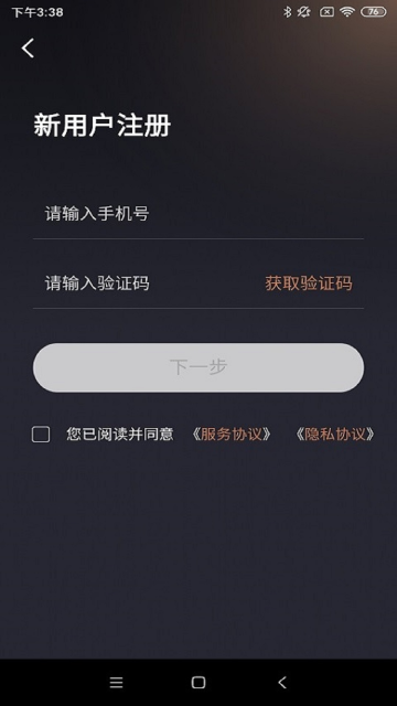 ;app°v2.0.003׿ͼ1