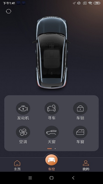 ;app°v2.0.003׿ͼ0