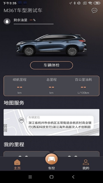 ;app°v2.0.003׿ͼ3