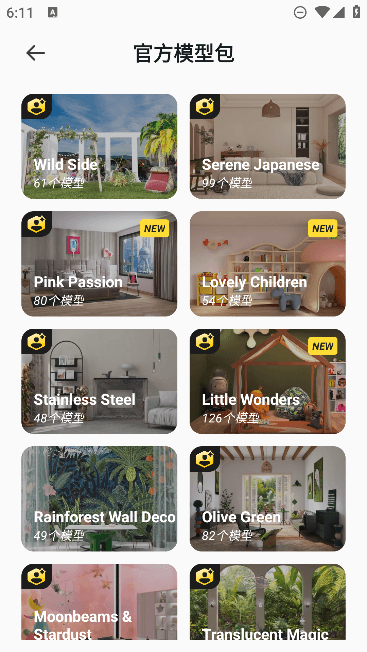 Ҵapp׿ֻv7.3.0Ѱͼ3