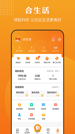 appٷv6.3.4׿ͼ2