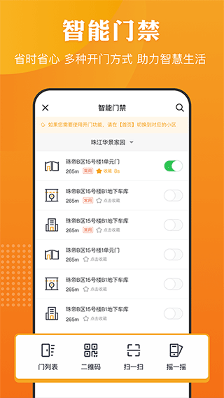 appٷv6.3.4׿ͼ1