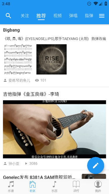 appٷֻv2.2.2Ѱ