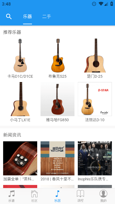 appٷֻv2.2.2Ѱ