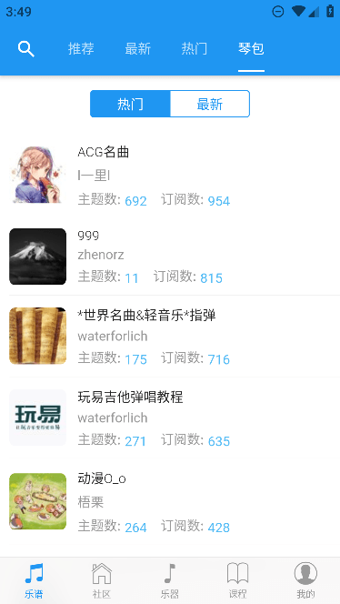 appٷֻv2.2.2Ѱ