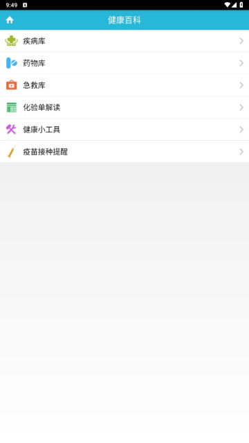 appٷv1.1.0°ͼ3