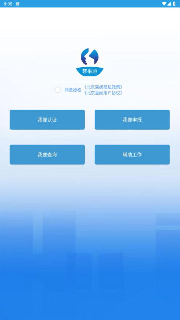۲ͨappٷv1.0.6.5°ͼ0