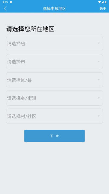۲ͨappٷv1.0.6.5°ͼ2