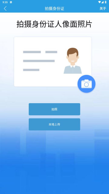 ۲ͨappٷv1.0.6.5°ͼ3