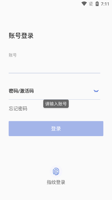 ͨappذ׿v1.0.1ֻͼ2