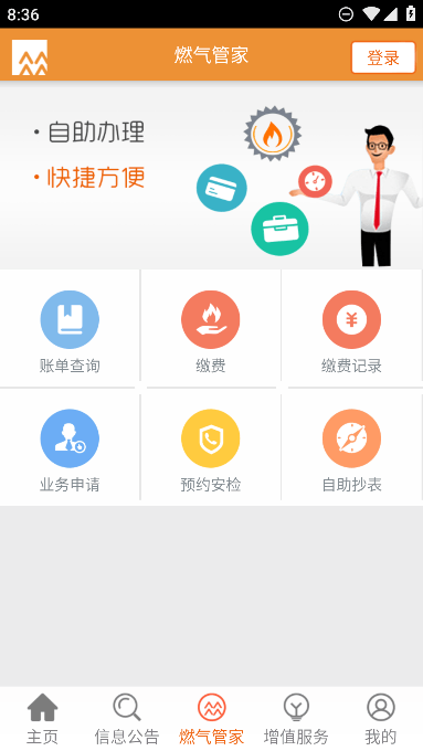 ȼͨapp׿ֻv1.12Ѱͼ0