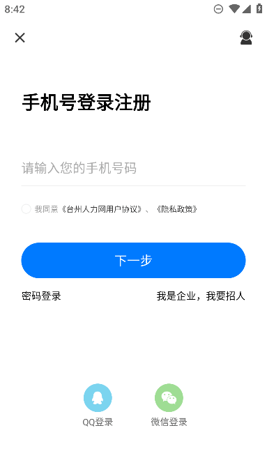̨app°ͻv9.8.3׿ͼ3