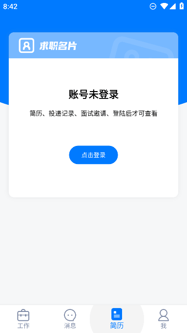 ̨app°ͻv9.8.3׿ͼ0