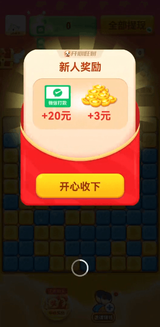 ƹٷֻv1.0.2׿ͼ0