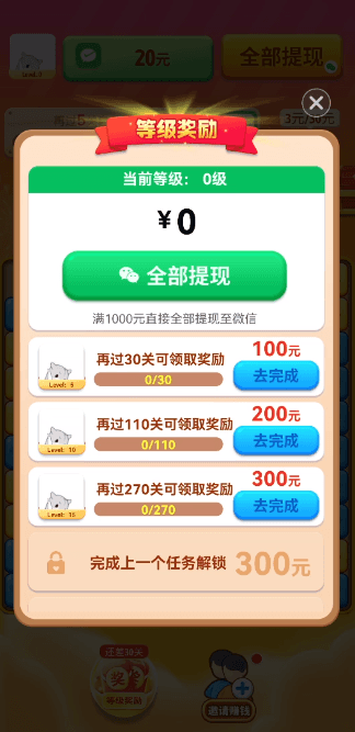 ƹٷֻv1.0.2׿ͼ3