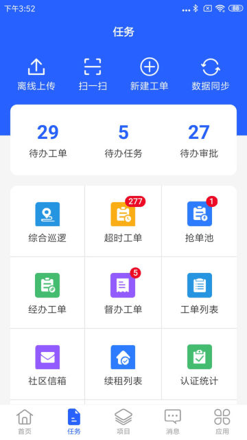 Сappٷv1.3.2°ͼ1