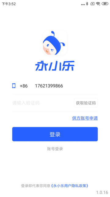 Сappٷv1.3.2°ͼ3