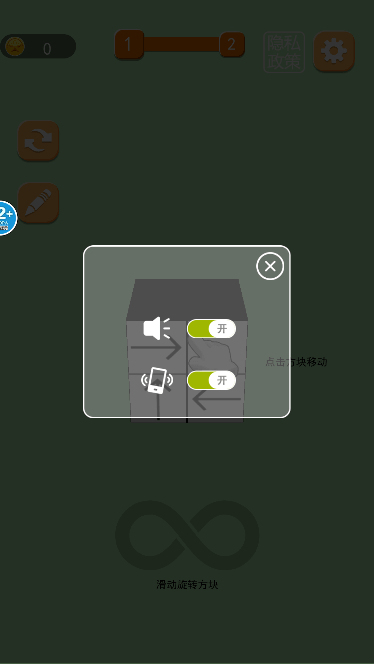 ͷսٷֻv1.0°ͼ3