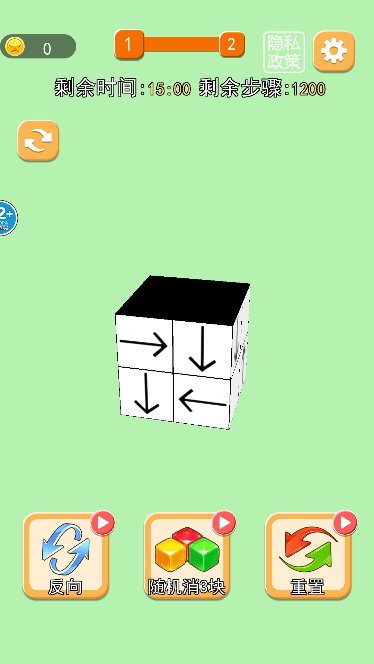 ͷսٷֻv1.0°ͼ1
