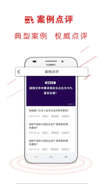 ײͨappٷv2.6.3.9°ͼ0