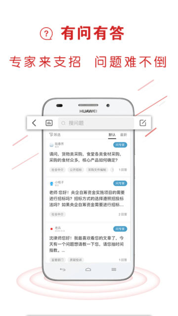 ײͨappٷv2.6.3.9°ͼ2