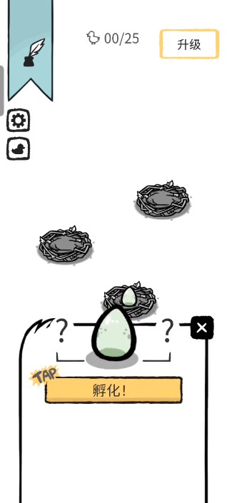 Ѽ(Cluster duck)׿v1.8.4°ͼ4