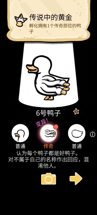 Ѽ(Cluster duck)׿v1.8.4°ͼ0