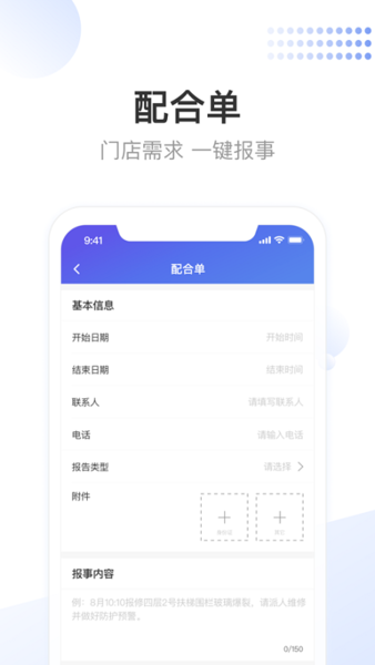 СԱappذ׿v3.8.1ֻͼ3
