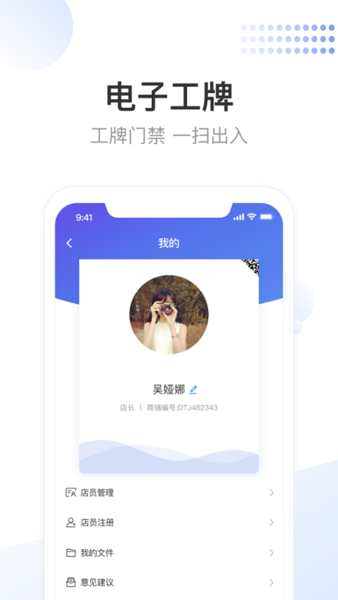 СԱappذ׿v3.8.1ֻͼ2