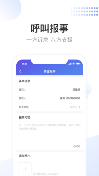 СԱappذ׿v3.8.1ֻͼ0