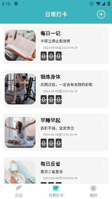 Լ±appٷѰv7.1.1004׿ͼ0