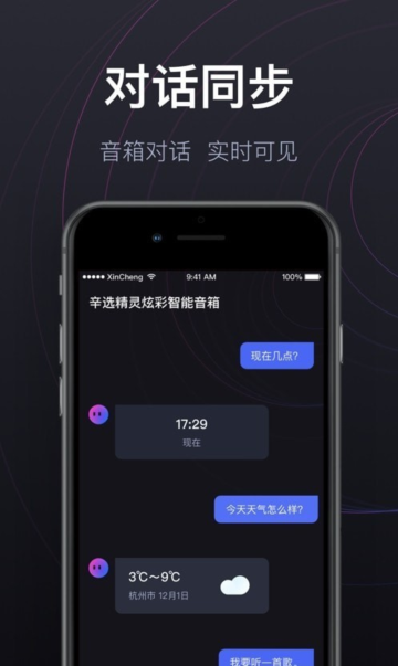 ѡappعٷv1.3.8׿
