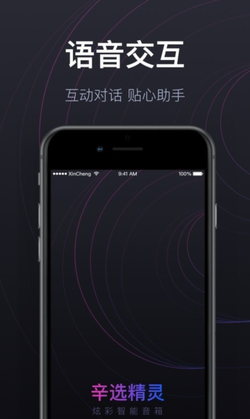 ѡappعٷv1.3.8׿