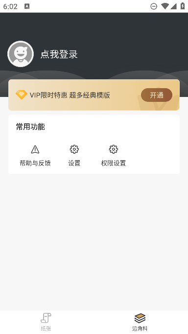 öֽapp°汾v1.3.2׿ͼ0