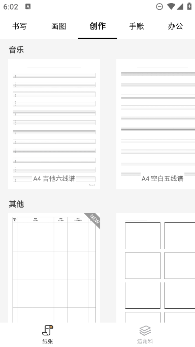 öֽapp°汾v1.3.2׿ͼ1