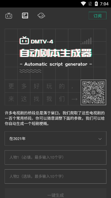 Զ籾appѰv1.0.0׿ͼ0