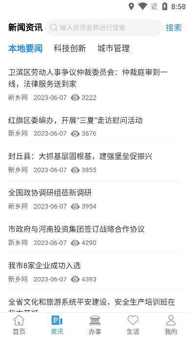 °app°v1.1.5ֻ