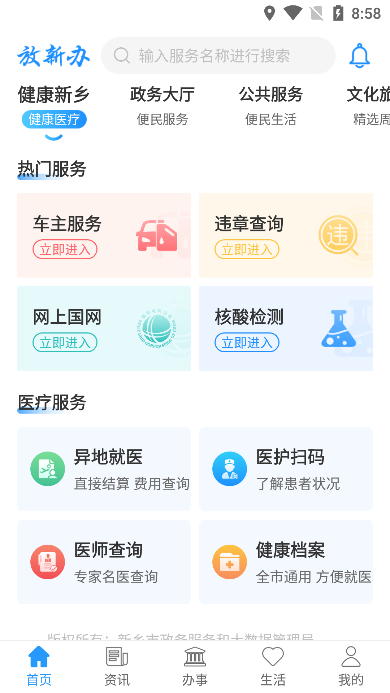 °app°v1.1.5ֻ