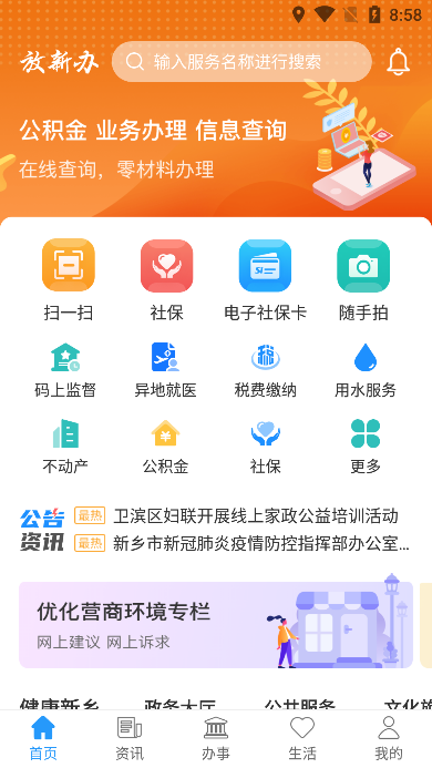 °app°v1.1.5ֻ
