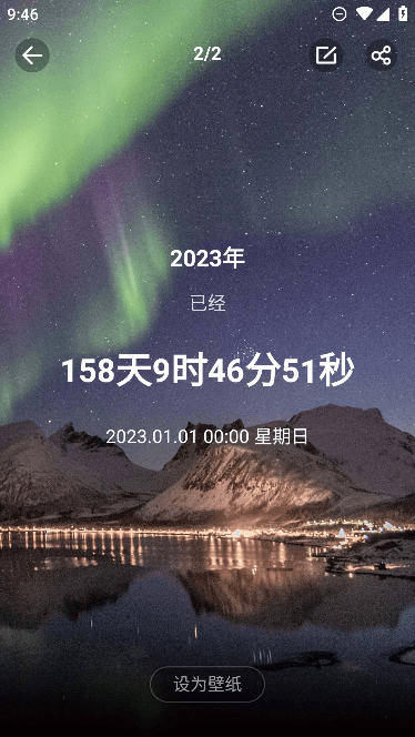 ʱ滮ʦappѰ׿v1.1.1.25°ͼ3