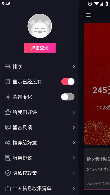 ʱ滮ʦappѰ׿v1.1.1.25°ͼ0