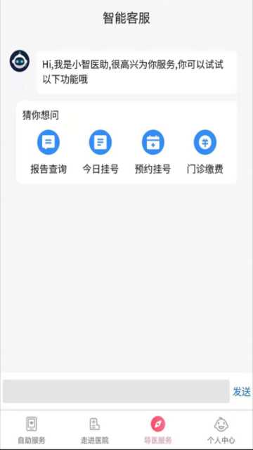 Ͼҽappٷv4.4.1°ͼ0